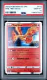 Moltres