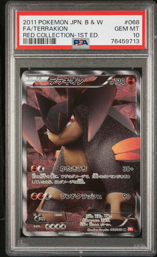 Terrakion