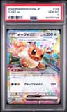 Eevee Ex