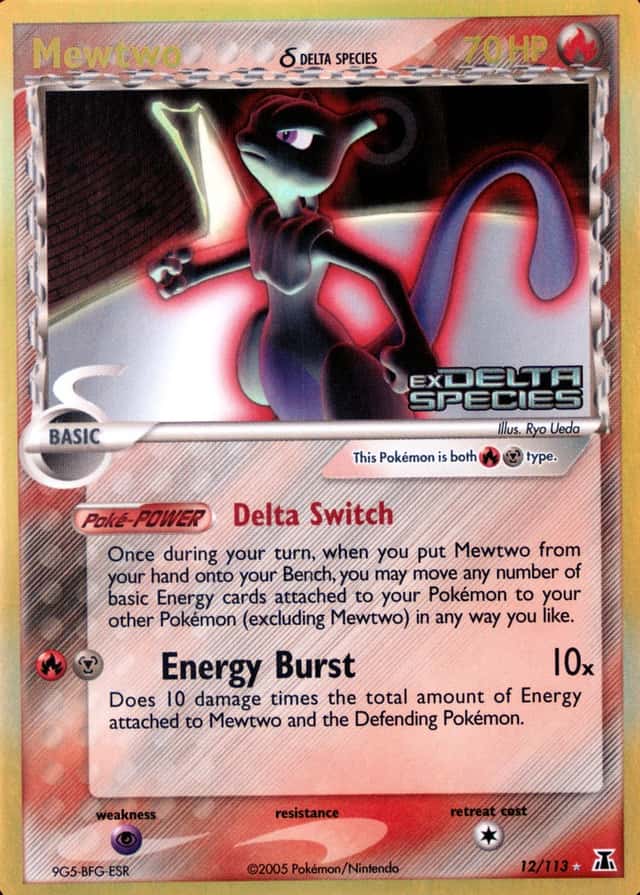 Reverse Holo