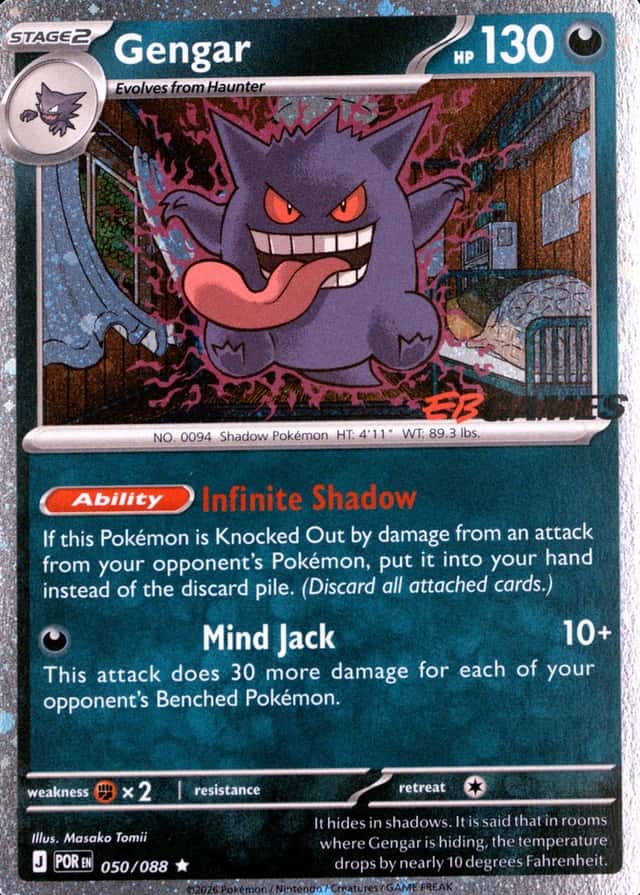Eb Games Exclusive