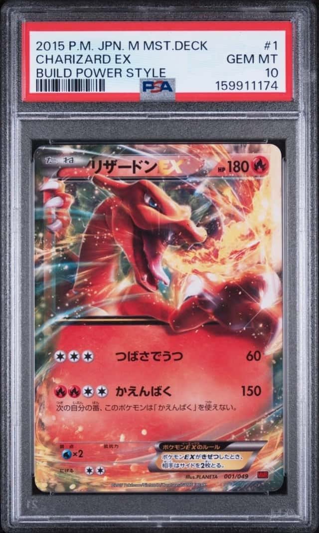 Charizard EX