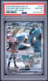 Steven'S Metagross Ex