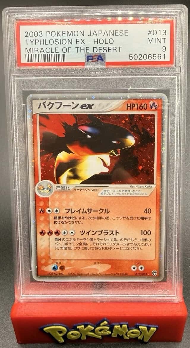 Typhlosion EX