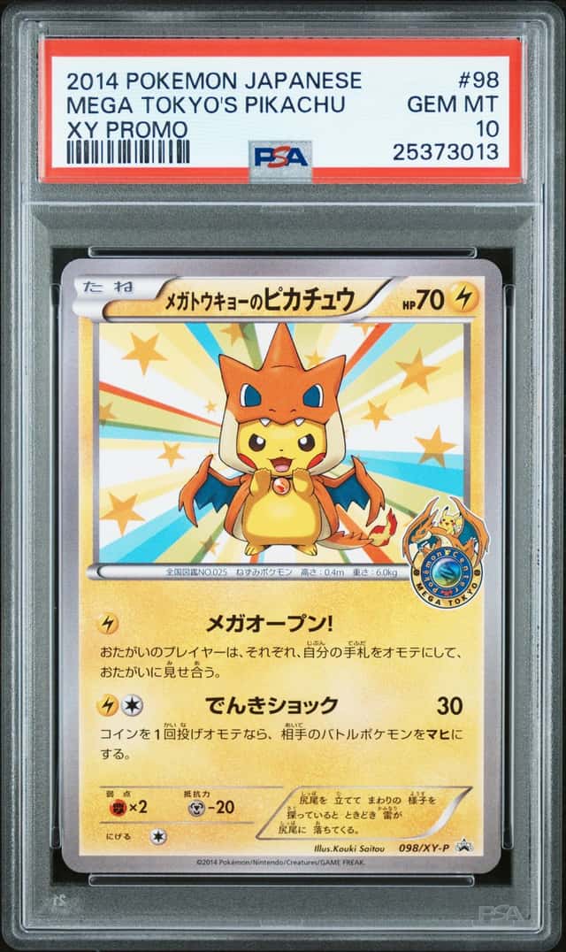 Mega Tokyo's Pikachu