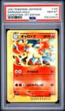 Rapidash