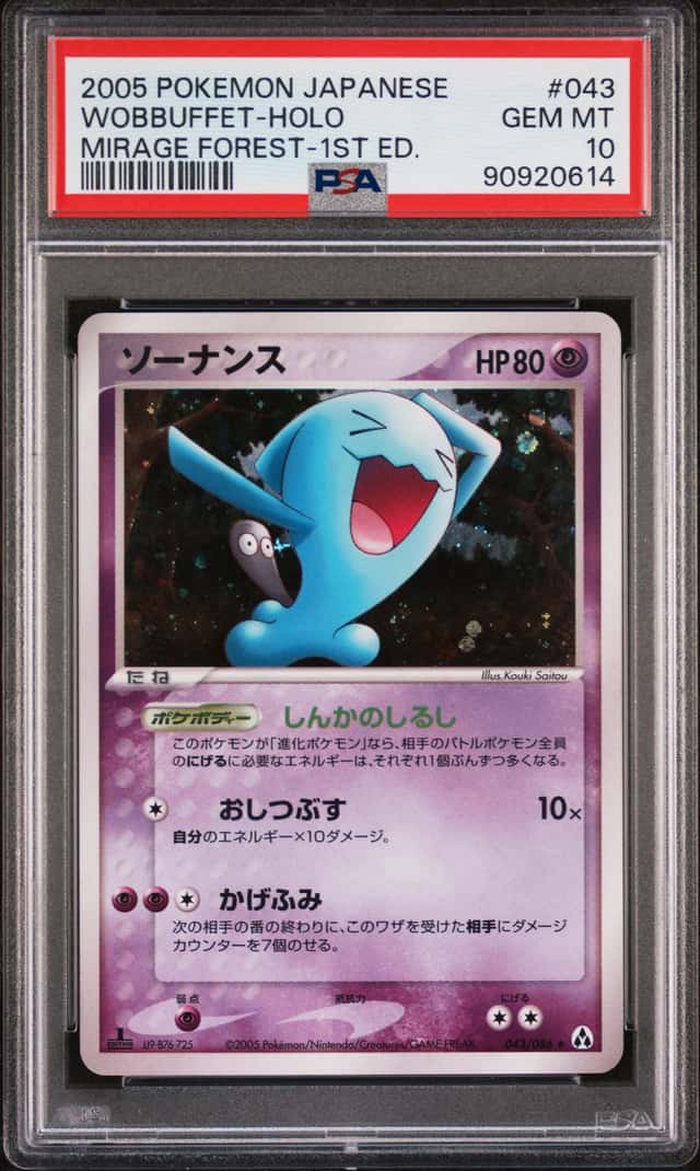 Wobbuffet