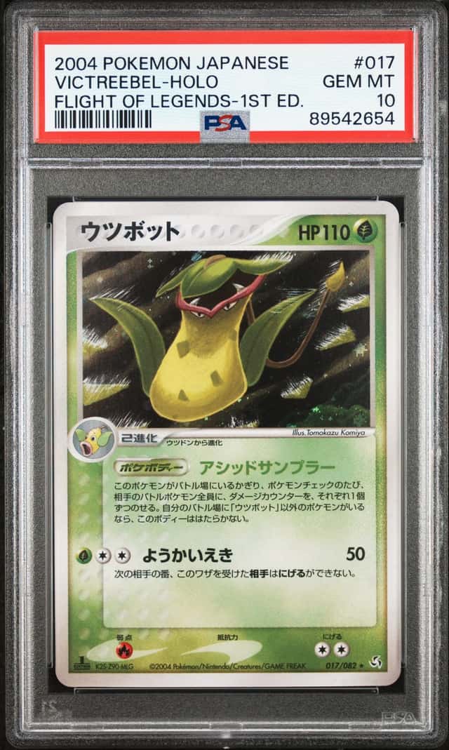 Victreebel