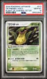 Victreebel