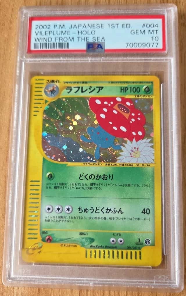 Vileplume