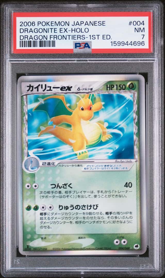 Dragonite EX