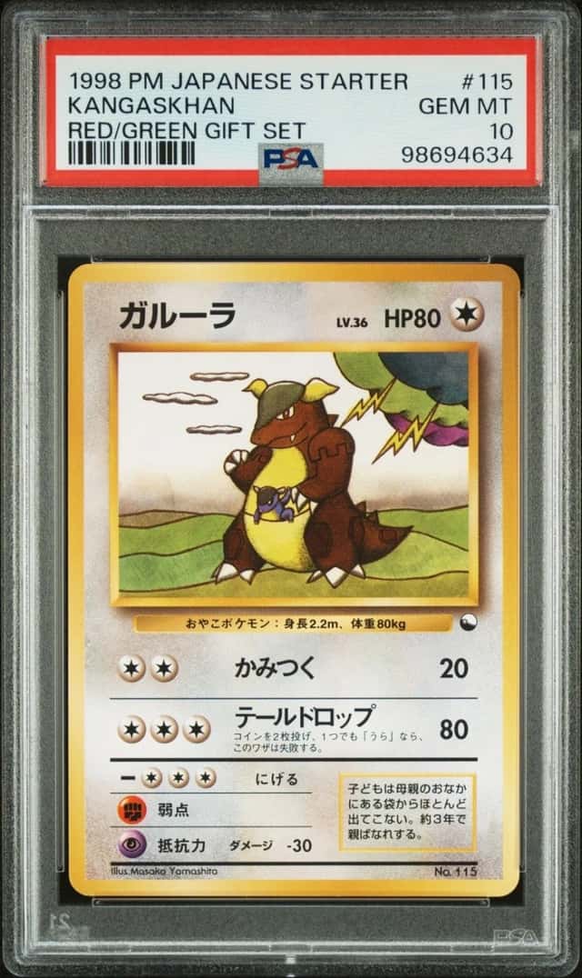 Kangaskhan