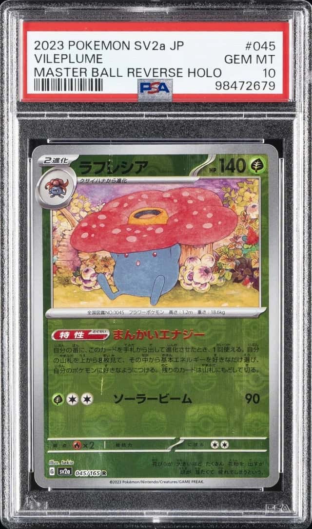 Vileplume