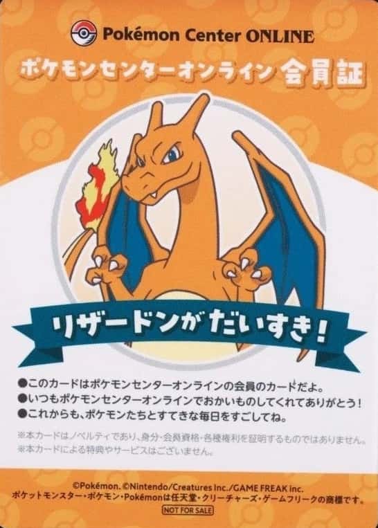 Pokemon Center