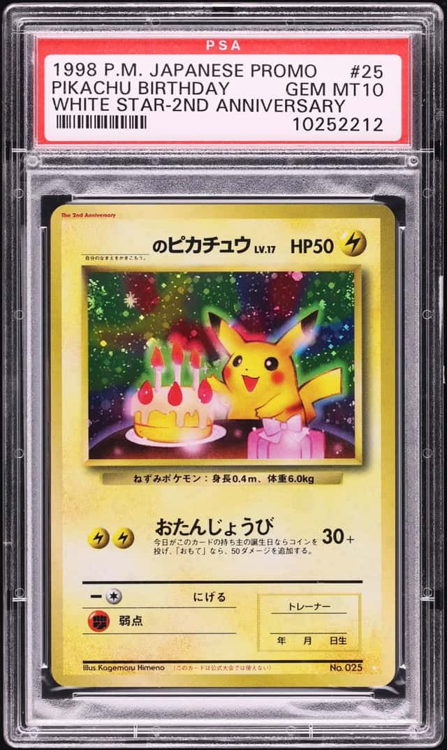 Pikachu Birthday