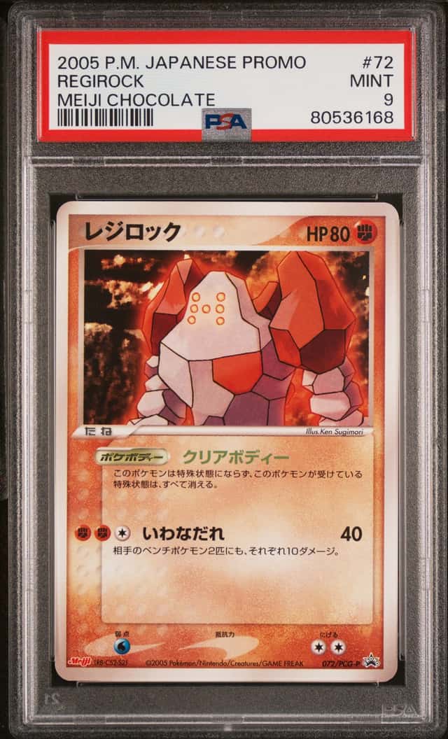 Regirock