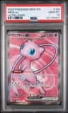 Mew Ex