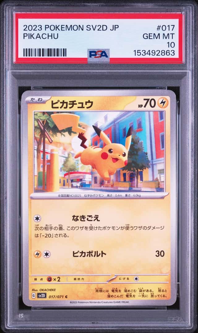Pikachu