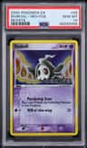 Duskull