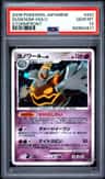 Dusknoir