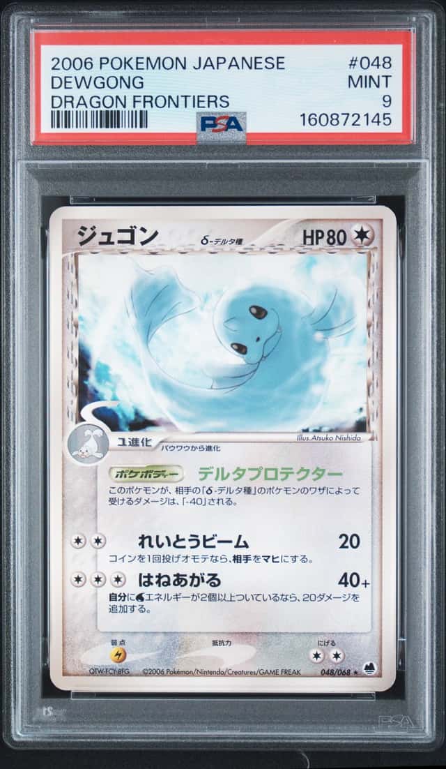 Dewgong