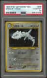 Steelix