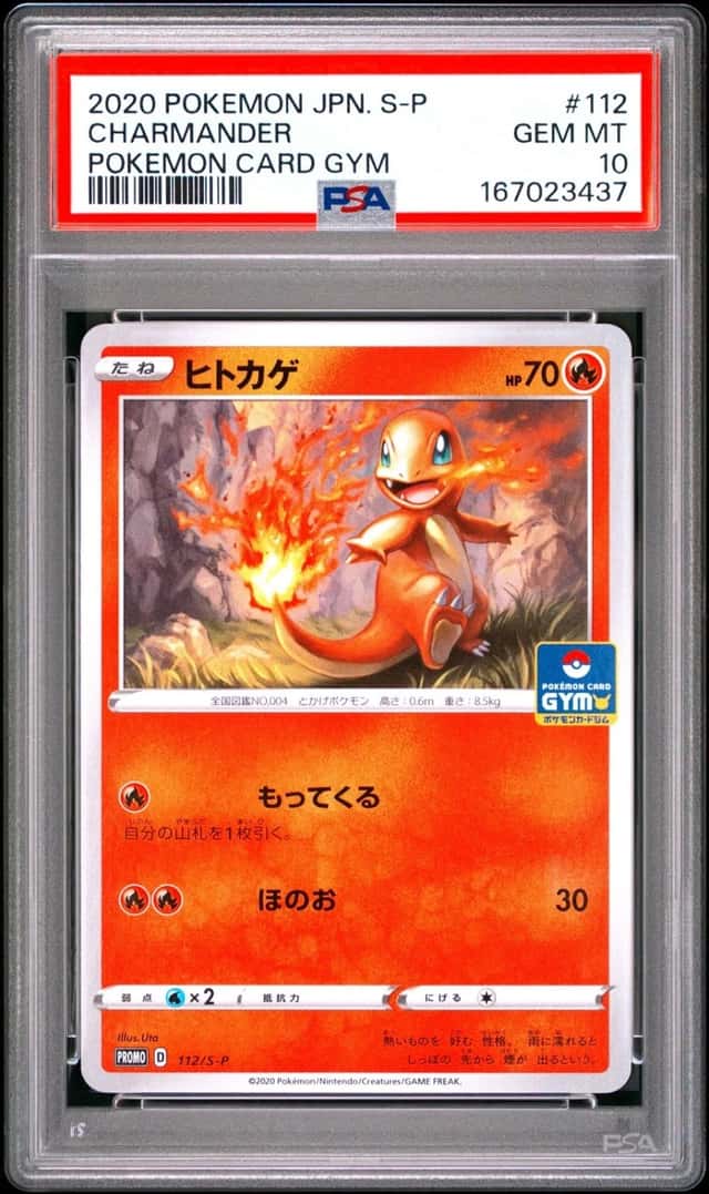 Charmander