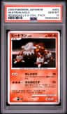 Heatran