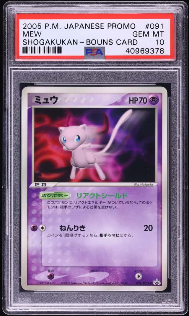 Mew