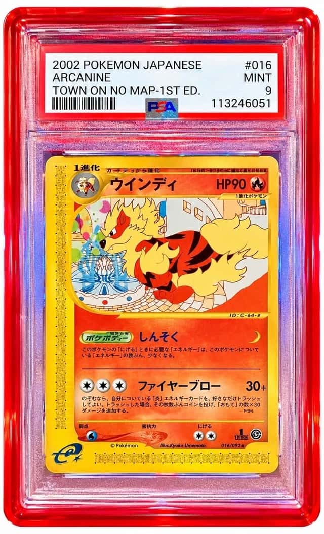 Arcanine