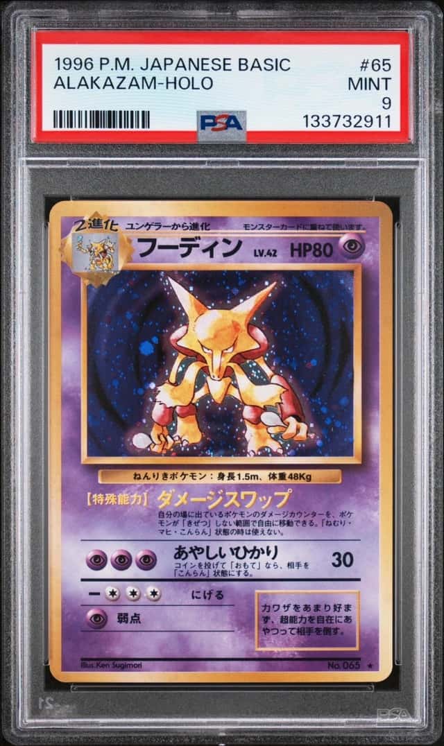 Alakazam