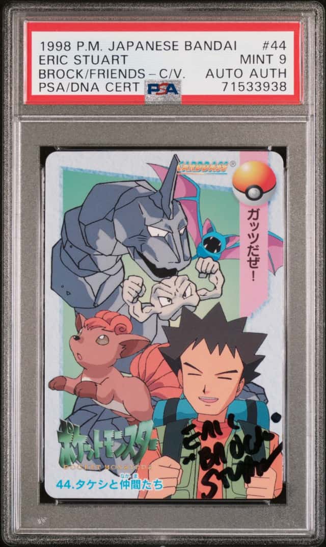 Brock & Friends