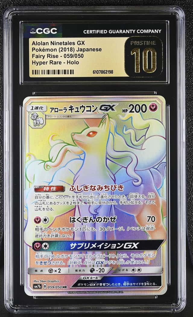 Alolan Ninetales GX