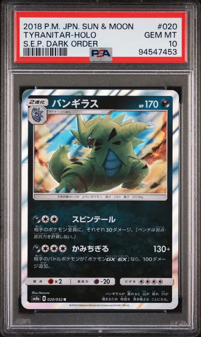 Tyranitar