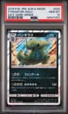 Tyranitar