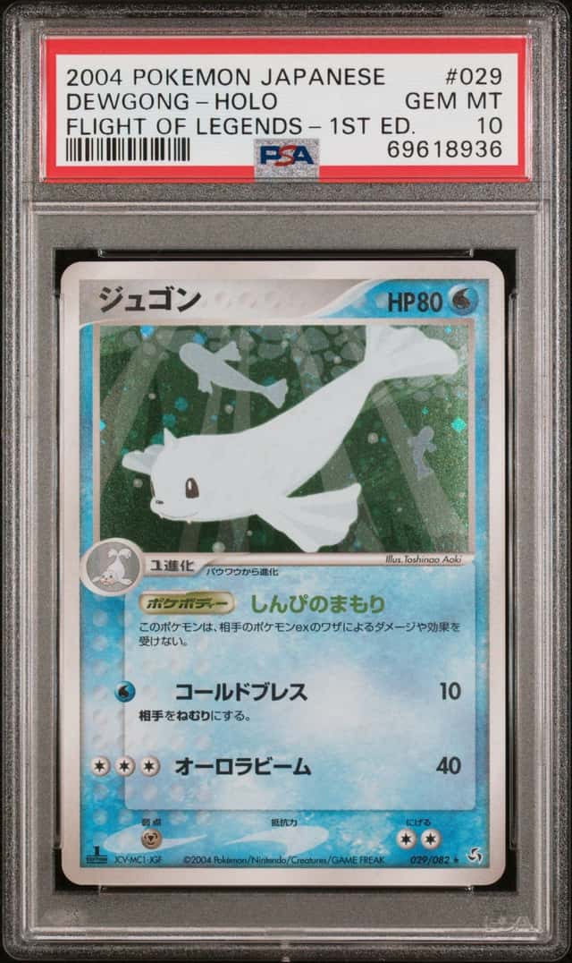 Dewgong