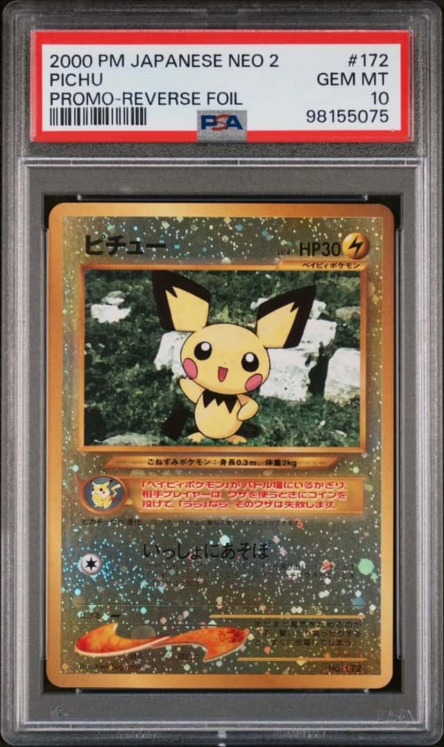 Pichu