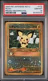 Pichu