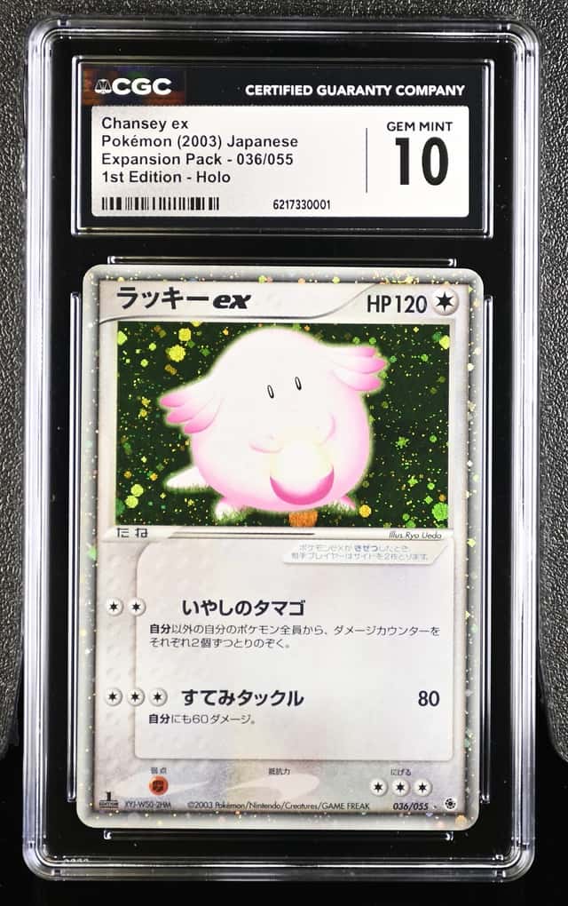 CHANSEY EX