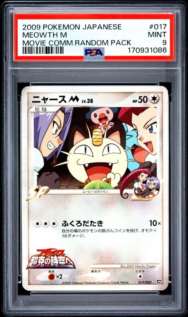 Meowth M