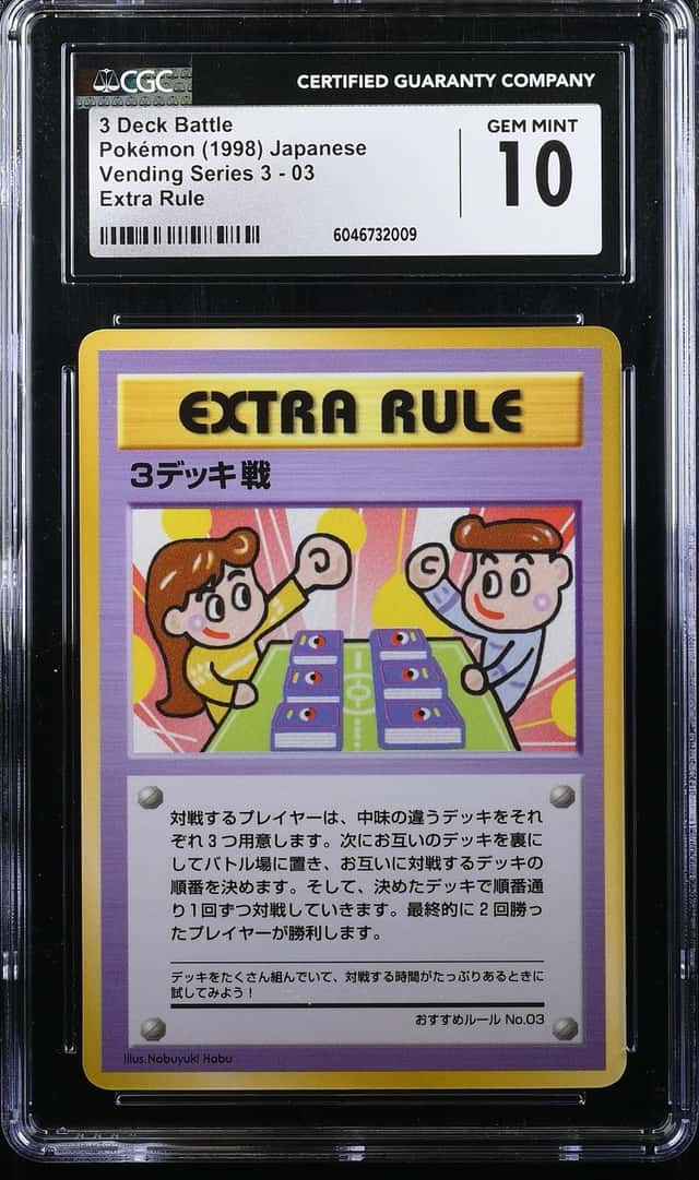 Extra Rule