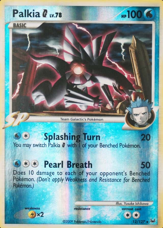 Reverse Holo