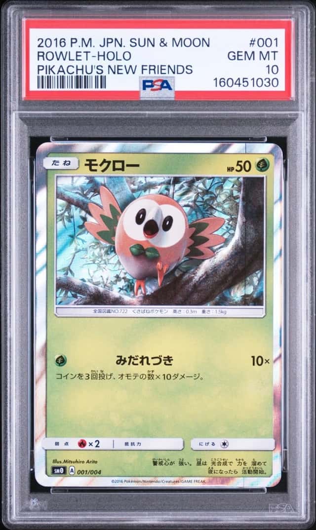 Rowlet