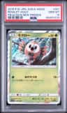 Rowlet