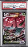 Venusaur Vmax
