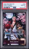 Zoro-Juurou