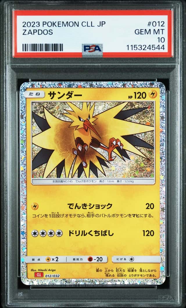 Zapdos