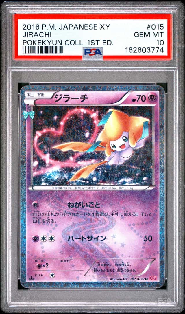 Jirachi