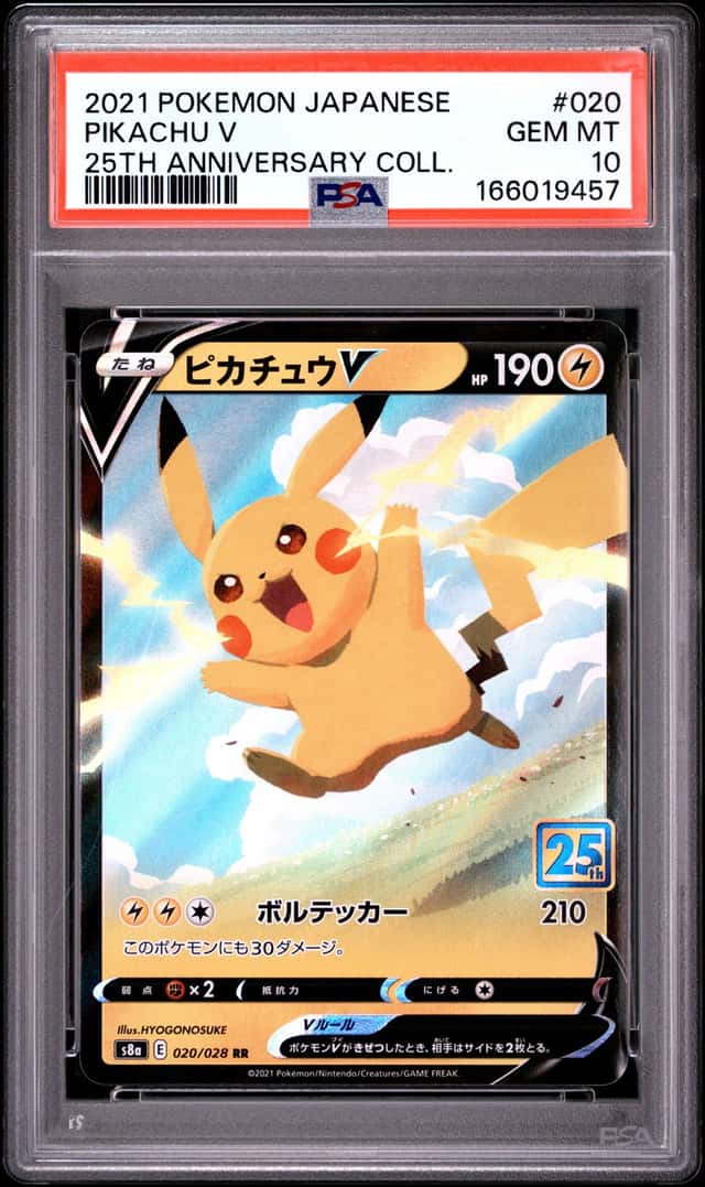 Pikachu V