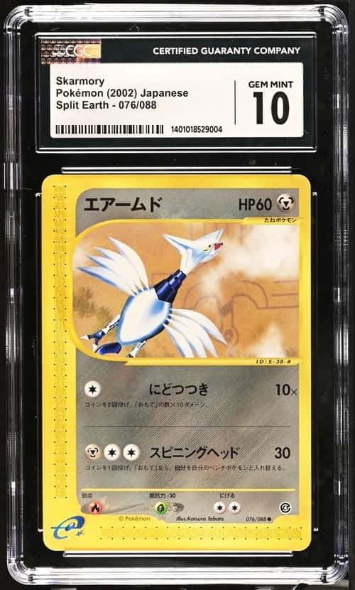 Skarmory